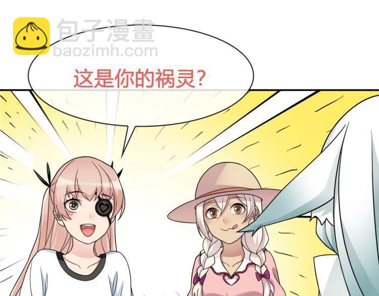 第95话 秘密潜入！(1/2)-第100话