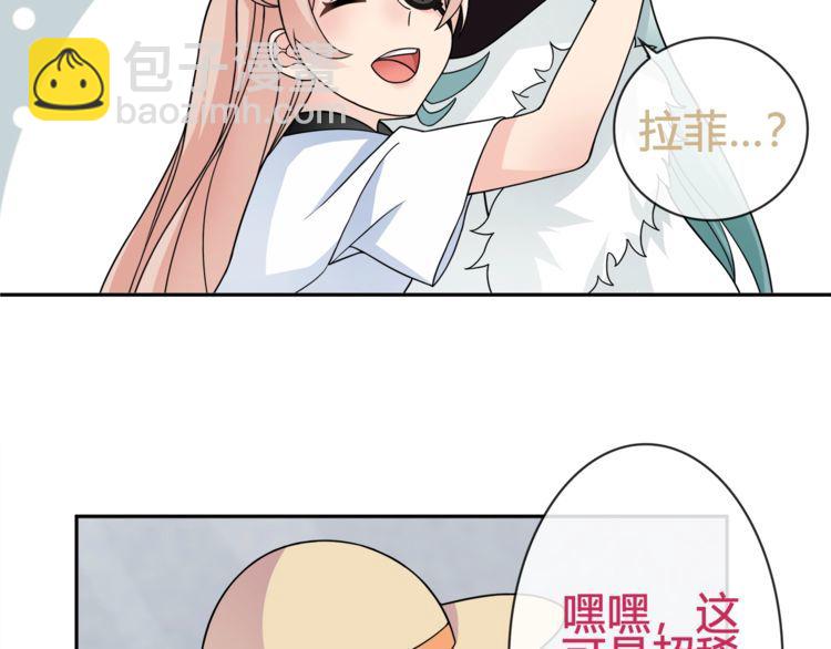 第95话 秘密潜入！(1/2)-第100话