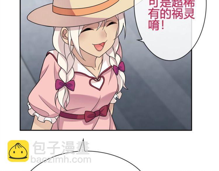 第95话 秘密潜入！(1/2)-第100话
