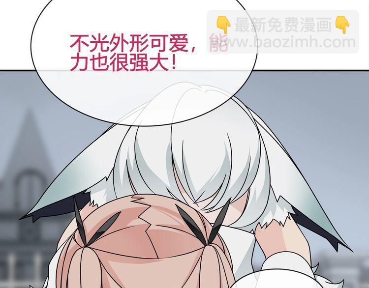 第95话 秘密潜入！(1/2)-第100话