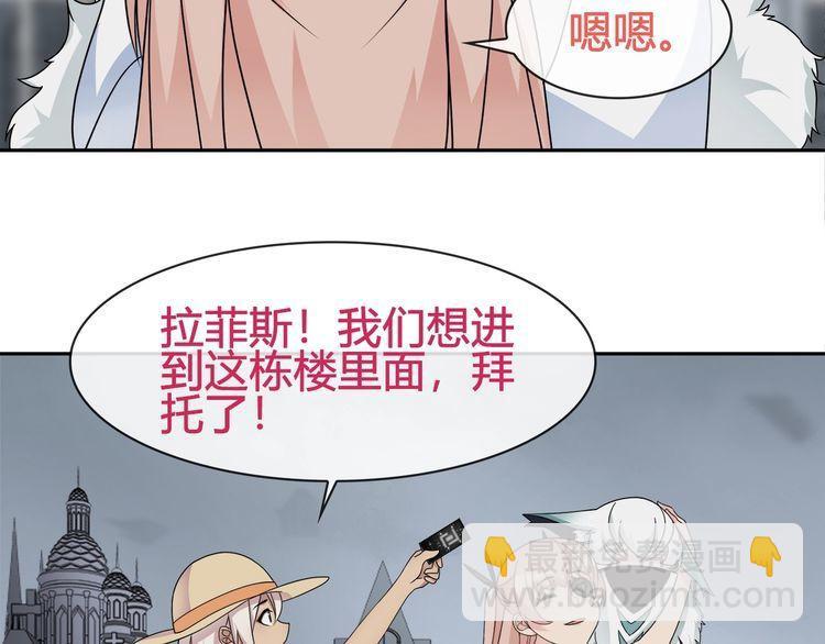 第95话 秘密潜入！(1/2)-第100话