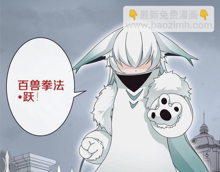 第95话 秘密潜入！(1/2)-第100话