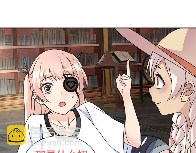 第95话 秘密潜入！(1/2)-第100话