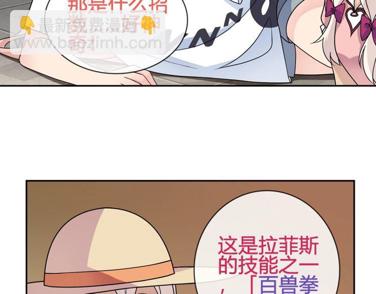 第95话 秘密潜入！(1/2)-第100话