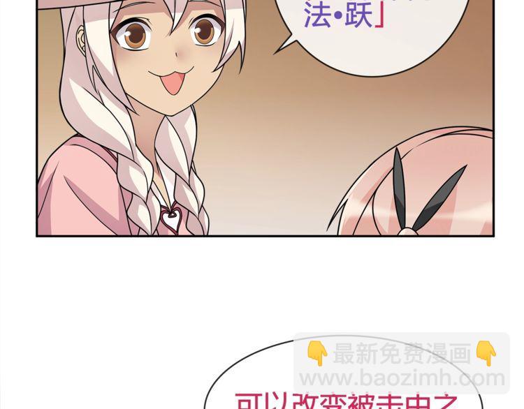 第95话 秘密潜入！(1/2)-第100话