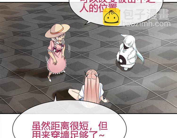 第95话 秘密潜入！(1/2)-第100话