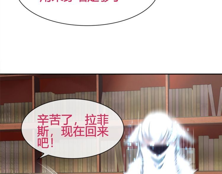 第95话 秘密潜入！(1/2)-第100话