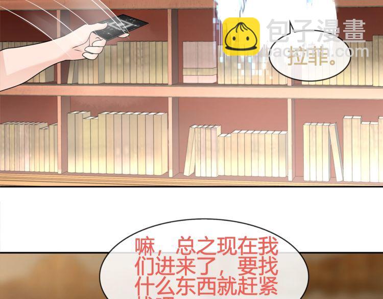第95话 秘密潜入！(1/2)-第100话