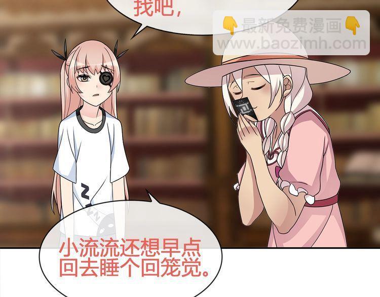 第95话 秘密潜入！(1/2)-第100话