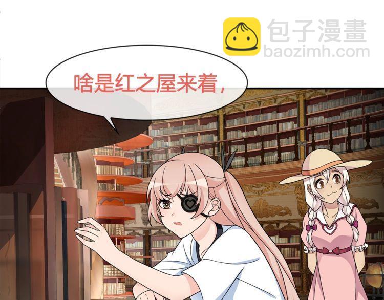 第95话 秘密潜入！(1/2)-第100话