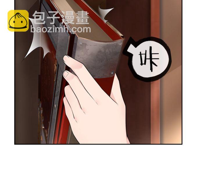 第95话 秘密潜入！(1/2)-第100话
