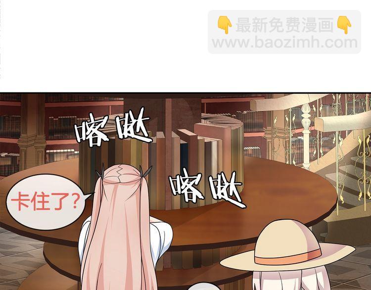 第95话 秘密潜入！(1/2)-第100话
