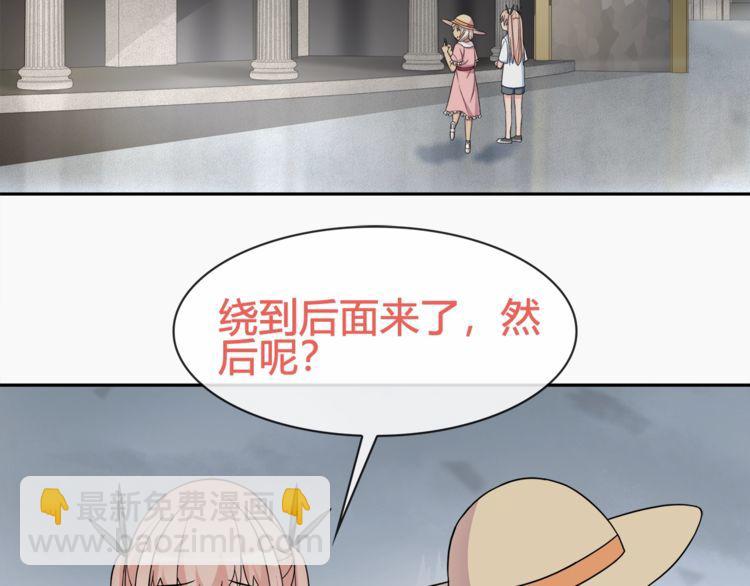 第95话 秘密潜入！(1/2)-第100话
