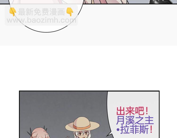 第95话 秘密潜入！(1/2)-第100话