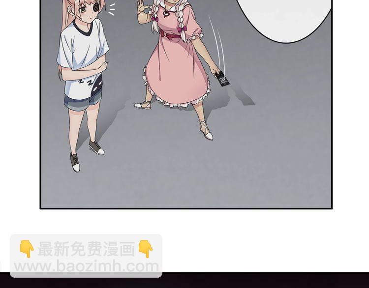 第95话 秘密潜入！(1/2)-第100话