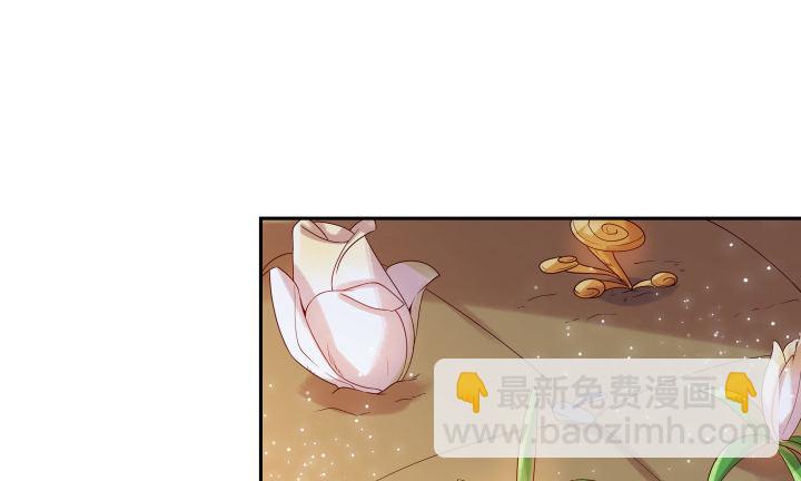 2话 修真少年-第2话