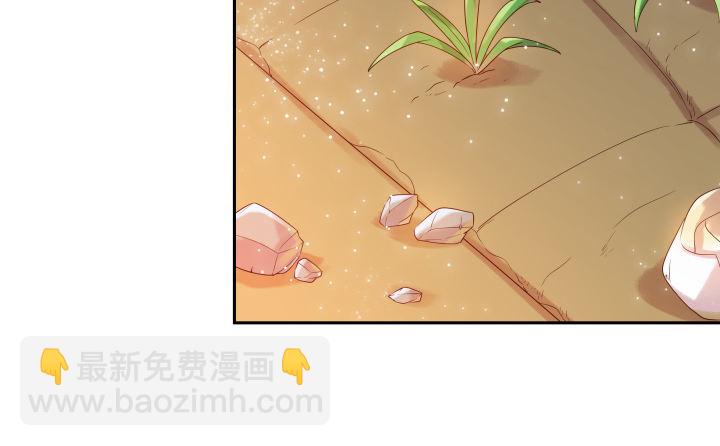 2话 修真少年-第2话