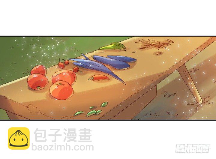 2话 修真少年-第2话