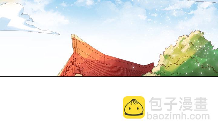 2话 修真少年-第2话