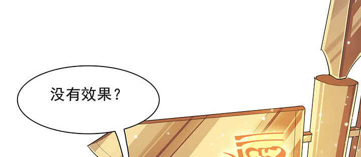 100话 神秘星球(1/3)-第100话
