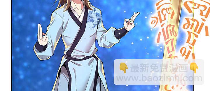 100话 神秘星球(1/3)-第100话