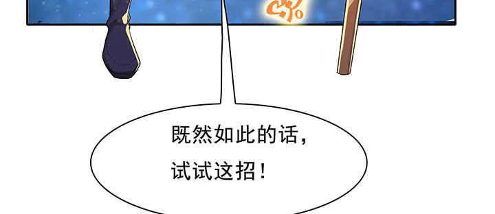 100话 神秘星球(1/3)-第100话