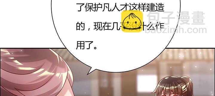 102话 大肥肉(1/3)-第102话