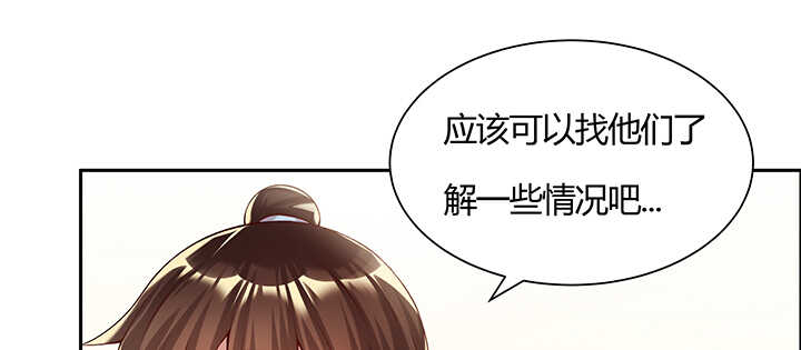 102话 大肥肉(1/3)-第102话