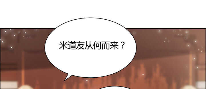 102话 大肥肉(1/3)-第102话