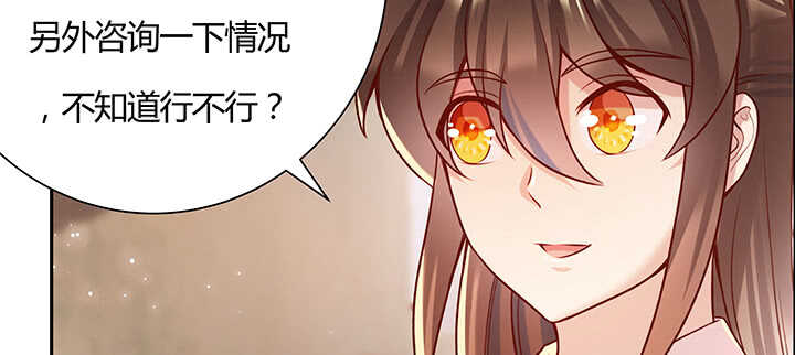 102话 大肥肉(1/3)-第102话