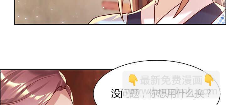 102话 大肥肉(1/3)-第102话