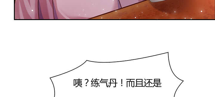 102话 大肥肉(1/3)-第102话