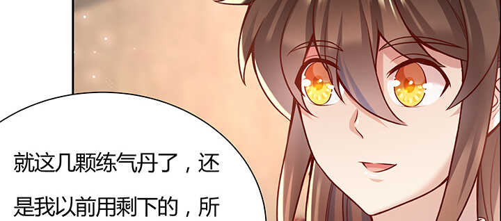 102话 大肥肉(1/3)-第102话
