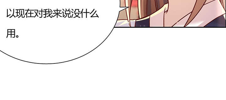 102话 大肥肉(1/3)-第102话
