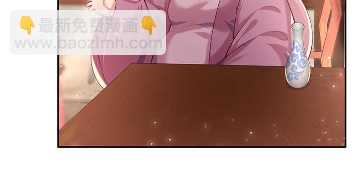 102话 大肥肉(1/3)-第102话