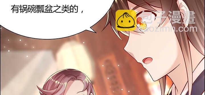 102话 大肥肉(1/3)-第102话