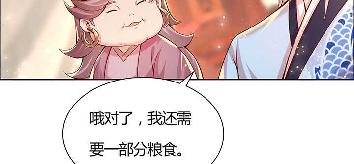 102话 大肥肉(1/3)-第102话