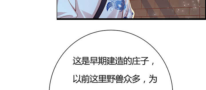 102话 大肥肉(1/3)-第102话