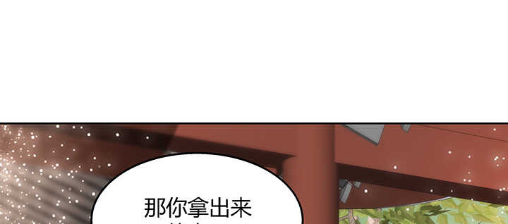 104话 丹师(1/3)-第104话