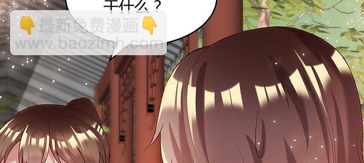 104话 丹师(1/3)-第104话