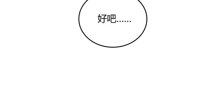 104话 丹师(1/3)-第104话