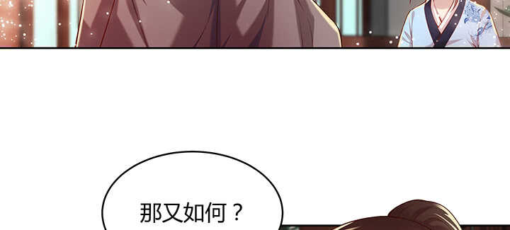 104话 丹师(1/3)-第104话