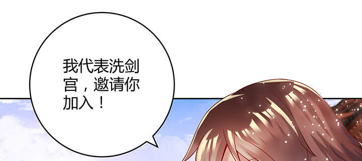 104话 丹师(1/3)-第104话