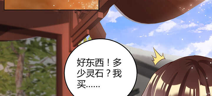 104话 丹师(1/3)-第104话