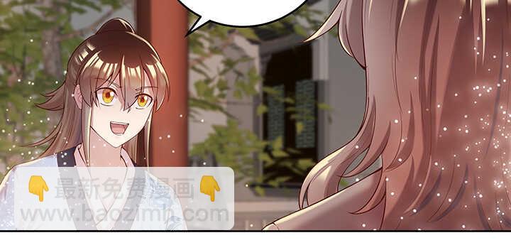 104话 丹师(1/3)-第104话