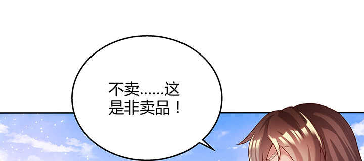 104话 丹师(1/3)-第104话