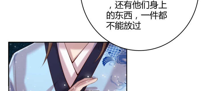 107话 我竟没有选择(1/3)-第106话