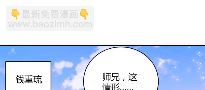 107话 我竟没有选择(1/3)-第106话