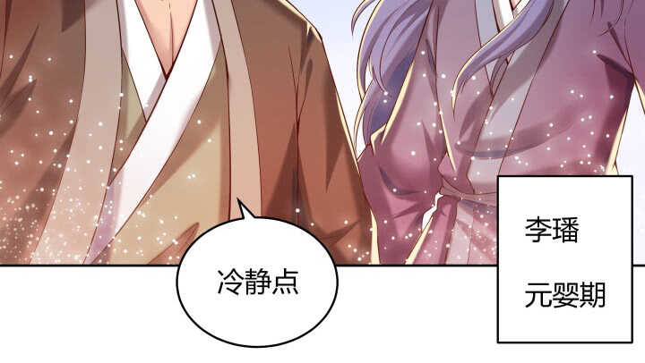 107话 我竟没有选择(1/3)-第106话
