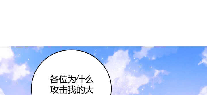 107话 我竟没有选择(1/3)-第106话
